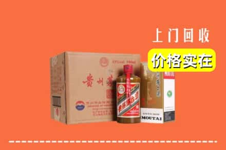 周村区求购高价回收精品茅台酒