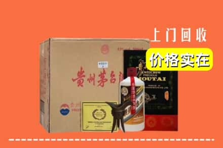 周村区求购高价回收陈酿茅台酒